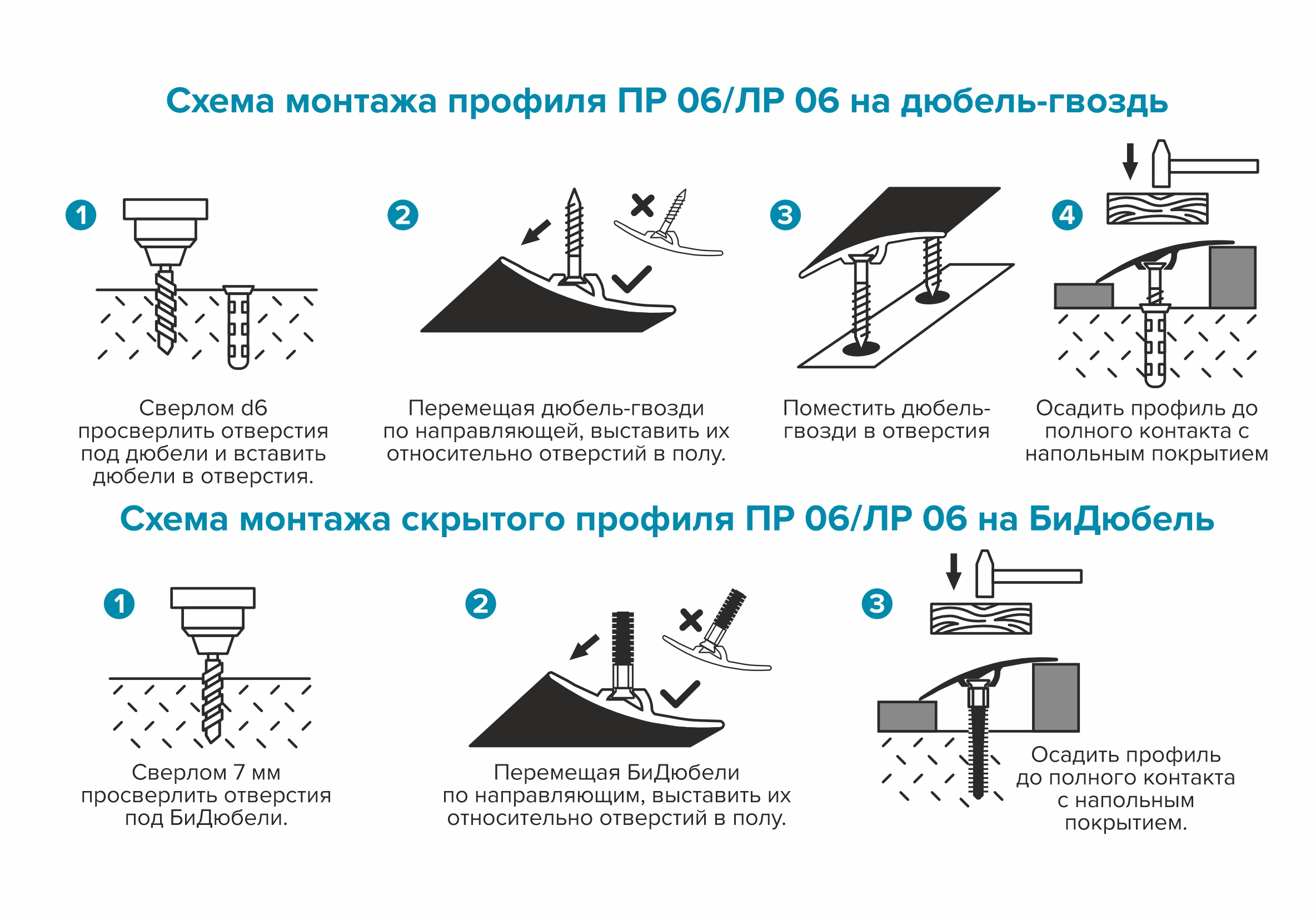Порог разноуровневый ПР 06.1800.059 Бетон скай