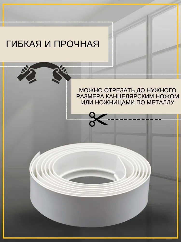 Планка ПВХ Жар-Птица МАГЕЛЛАН 7см 25м Белый лак. Цена за 1 метр