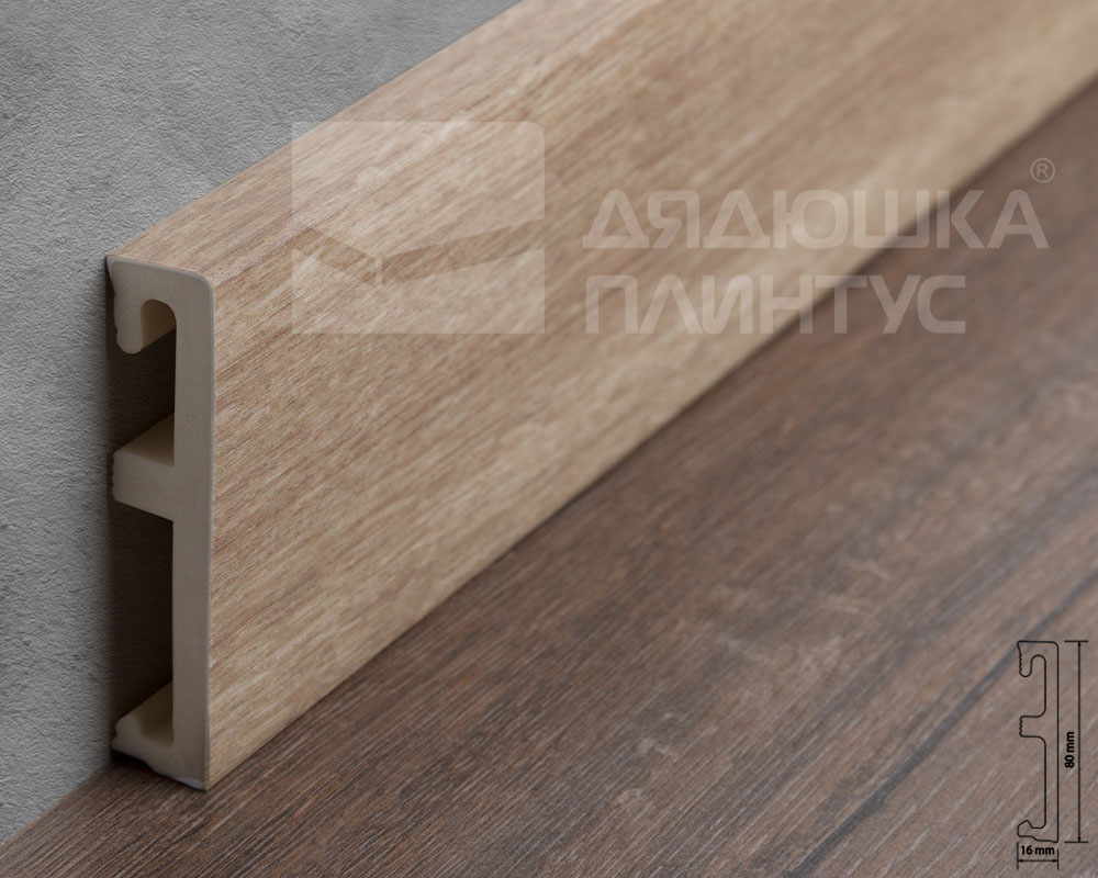 Плинтус напольный Salag Alpha 80 СК Домб Ария 2,4м