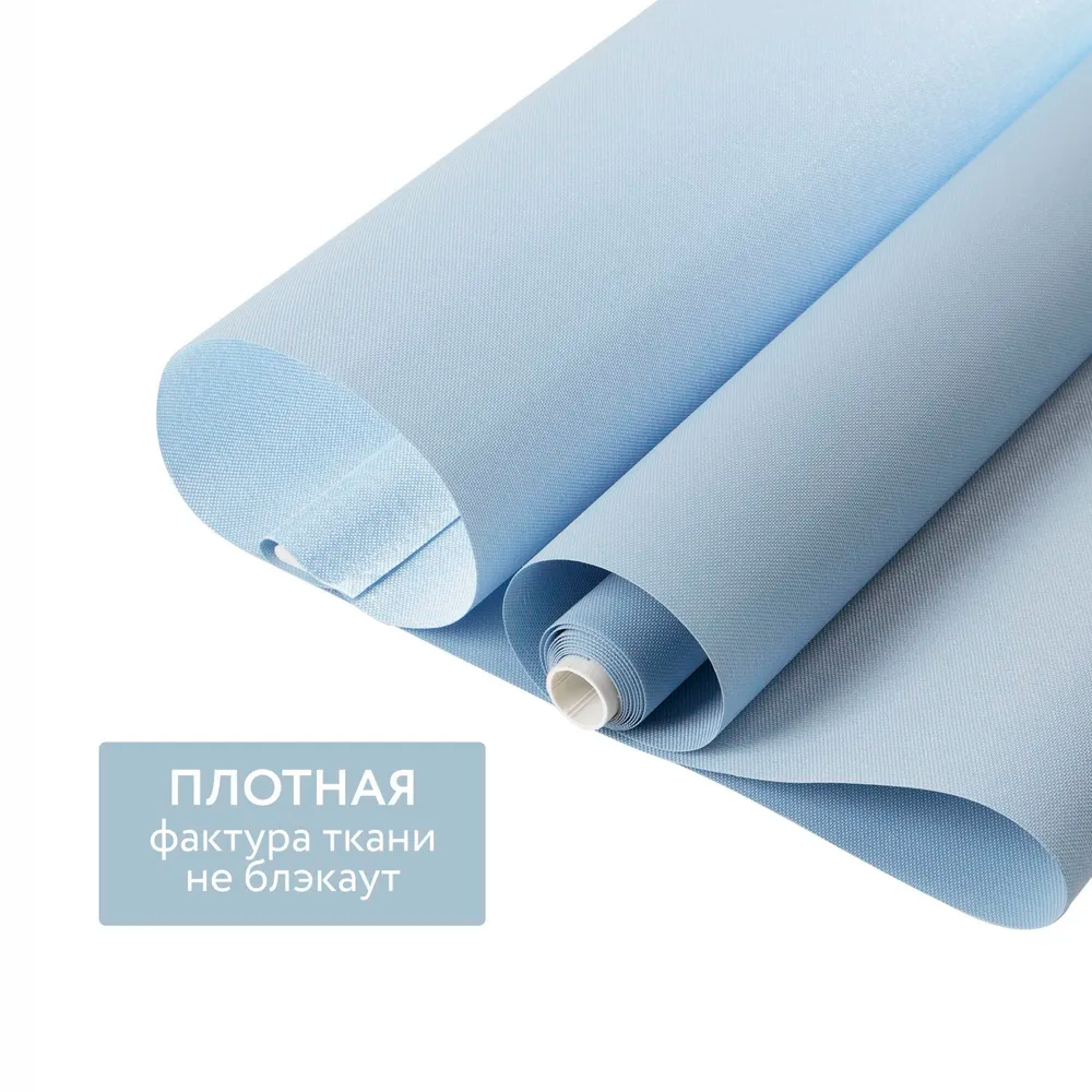 Роллета ФРОСТ УЮТ 52*175 Светло-бежевый