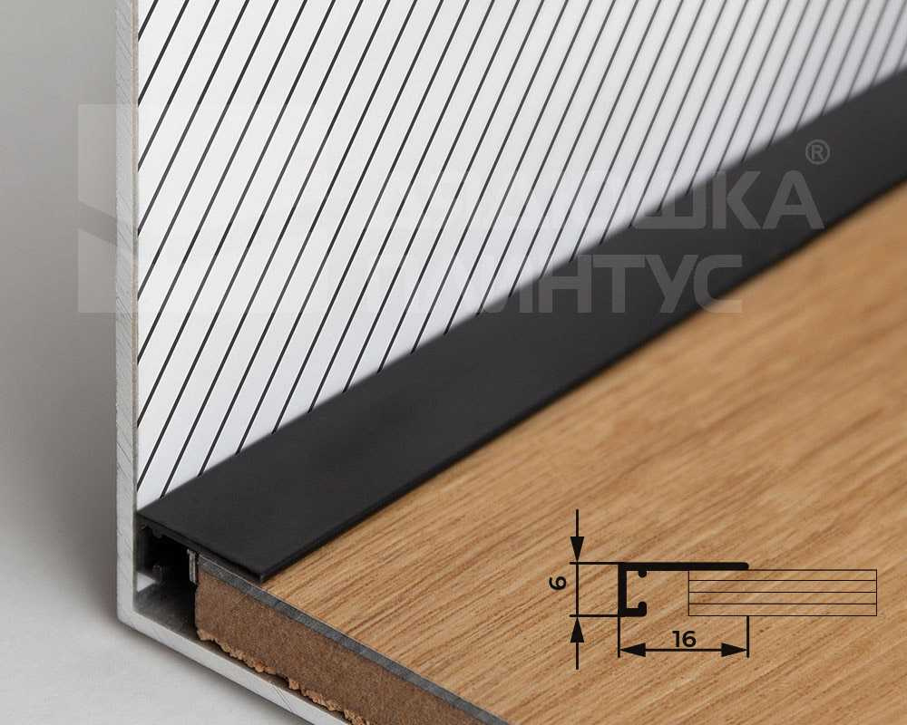 Микроплинтус MSAPL 01.2700.15 Черный