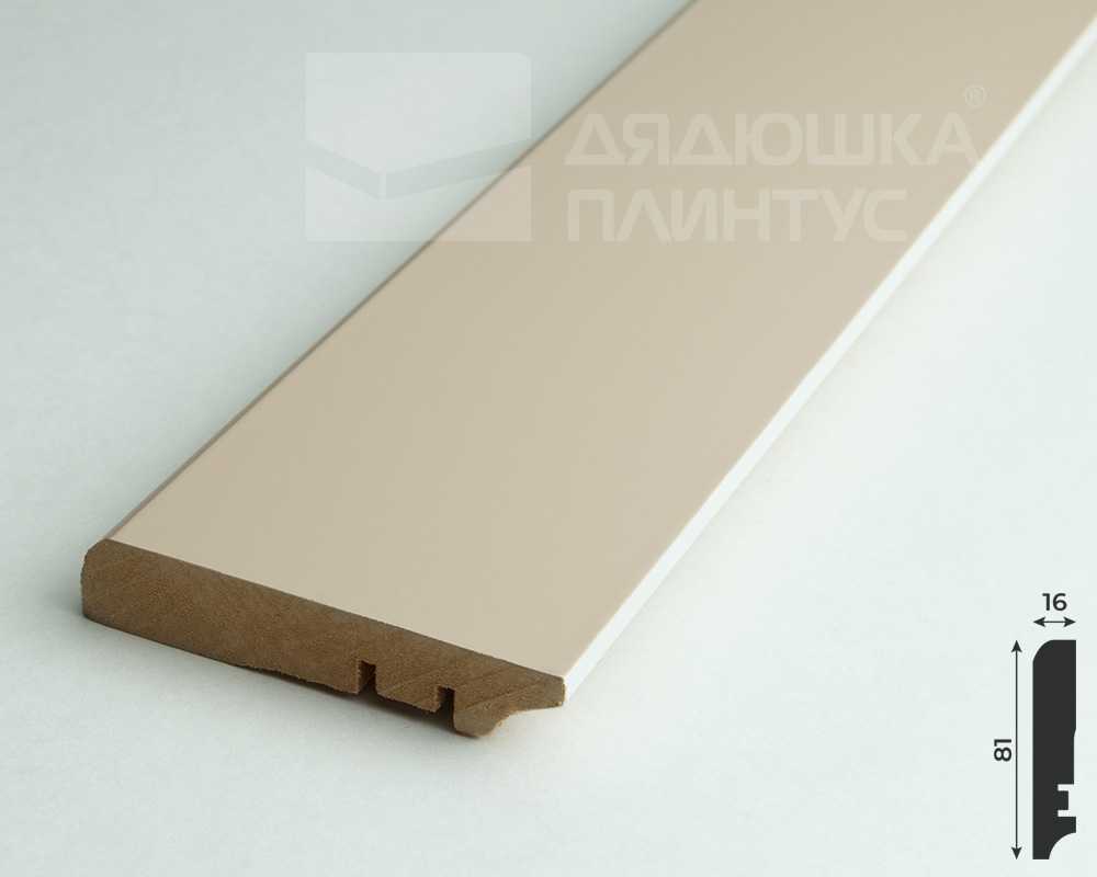 Плинтус МДФ Волшебная палочка 81402 81мм 2,4м. Окрашенная. NCS 2010Y40R