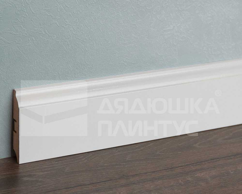 Плинтус МДФ Smartprofile Глосс 82 Белый