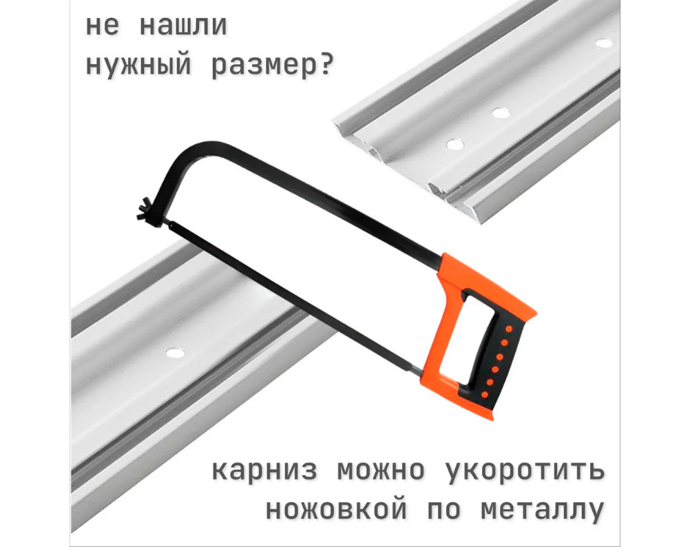 Карниз двухрядный алюминиевый ТРЭК УЮТ 2,6м Черный