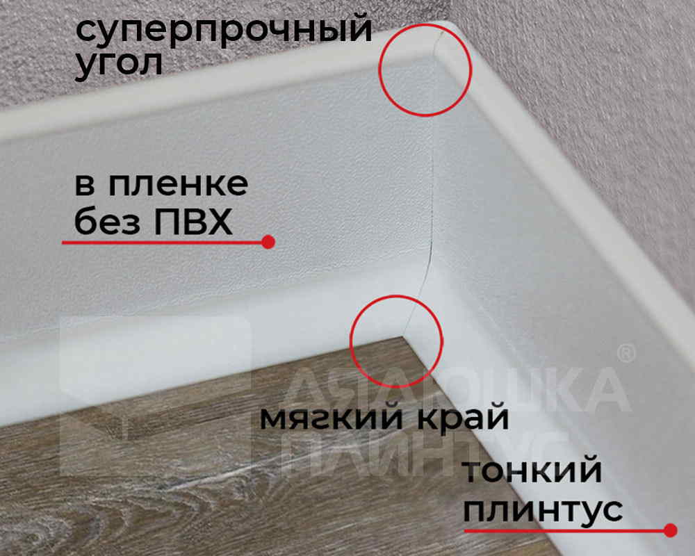 Плинтус ХДФ Dollken S100 100 мм х 2,575м 1001 Чёрный