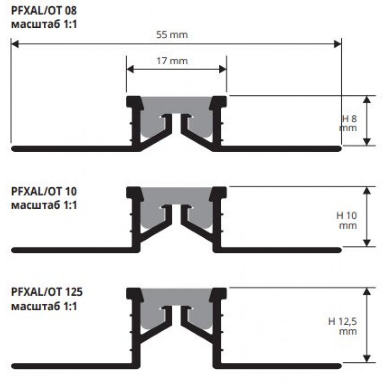 Профиль разделительный Progress PFXAL 125G