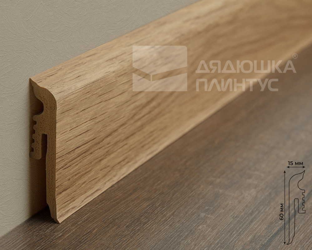 Плинтус Arbiton VIGO60 159 Дуб Ньюпорт 2,2 м