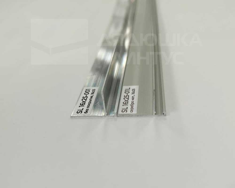 Микроплинтус AL16X5-01 16х6х2000мм Серебро матовое