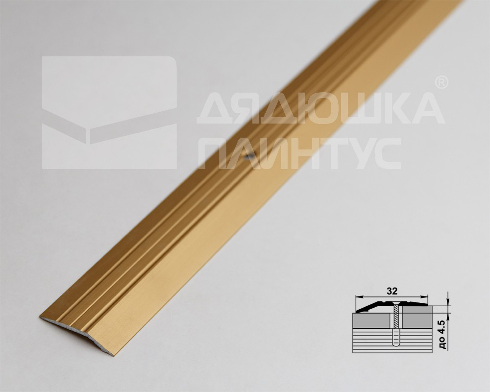 Порог разноуровневый ПР 03.900.02л Золото