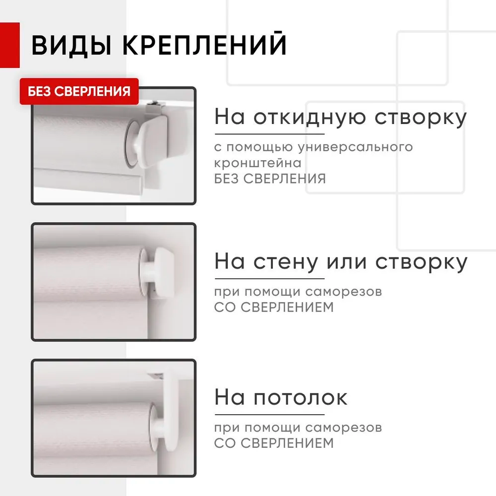 Роллета день/ночь КАНЗАС УЮТ 43*160 Светло-серый