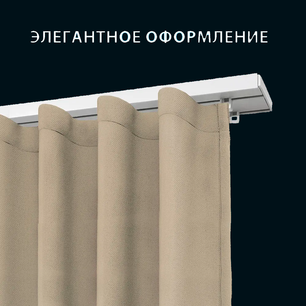 Карниз Шина черный комплект 2-х ряд ПВХ Волшебная палочка 4,0м