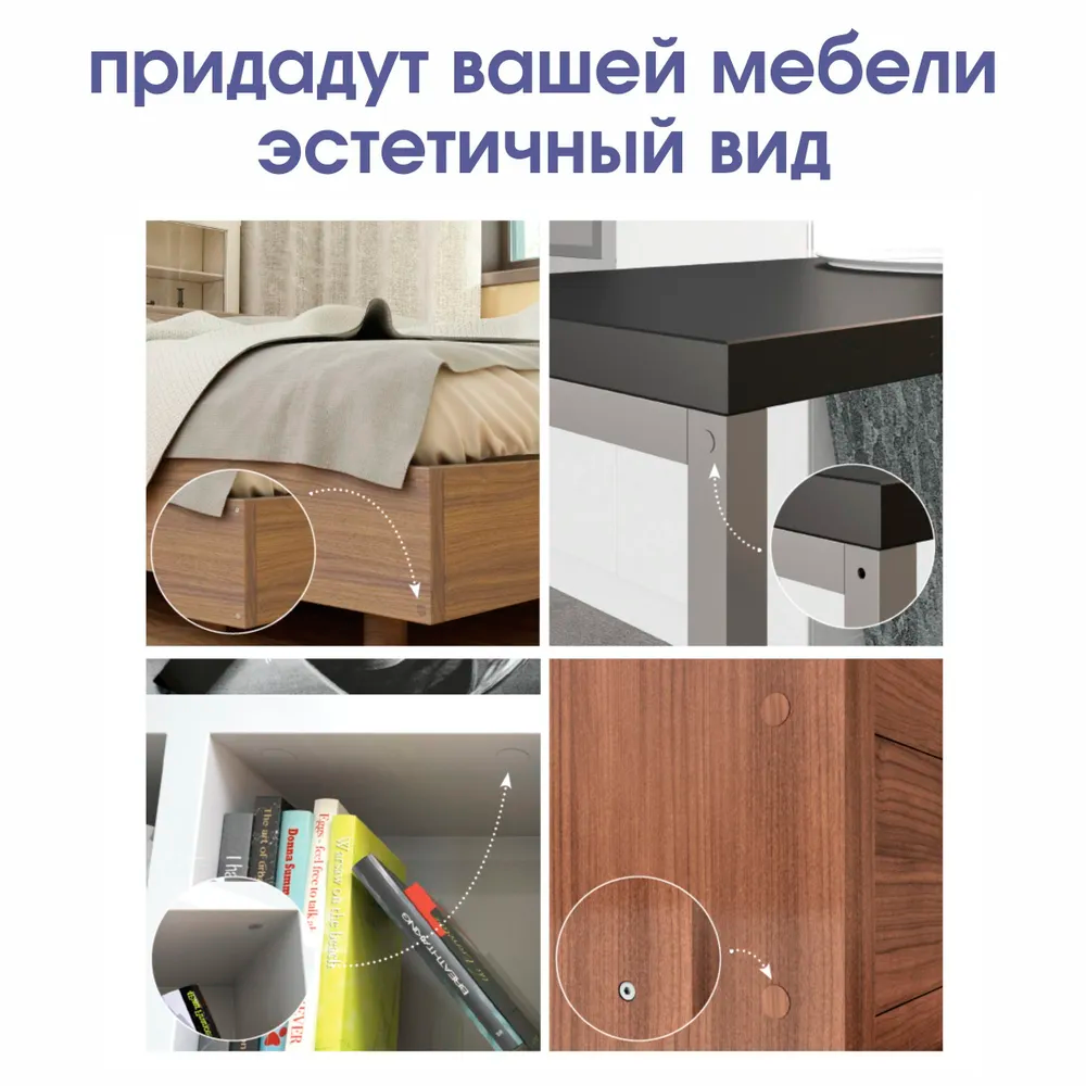 Заглушка для саморезов Зебрано светлый