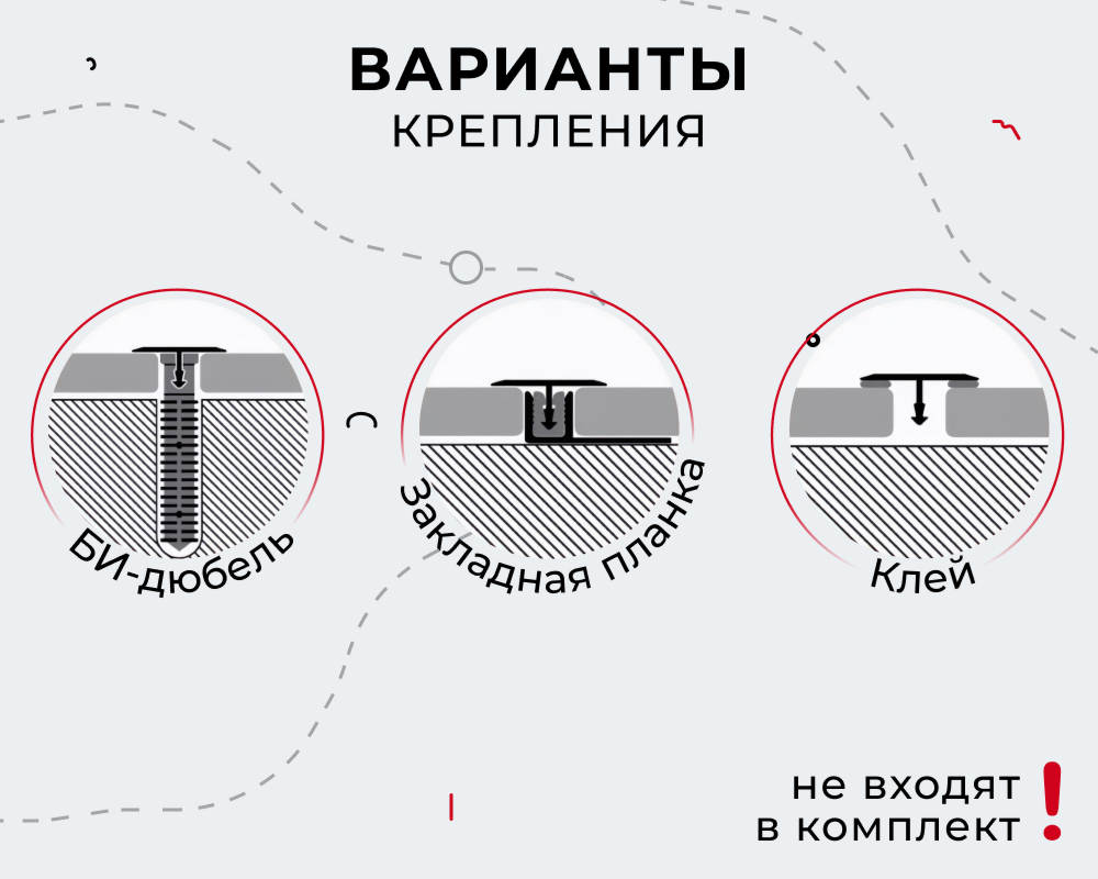 Порог одноуровневый ПС 09.2700.286 Пробка