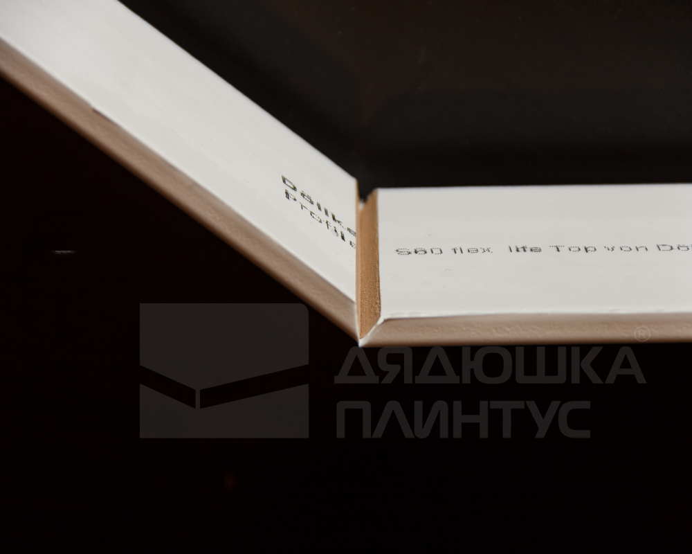 Плинтус ХДФ Dollken Cubu Flex Life XL 60 мм х 2,5 м 5012 Белый