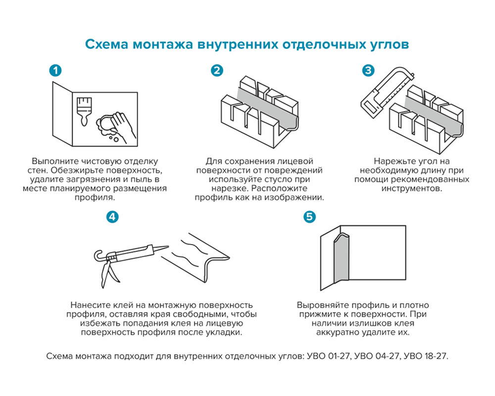 УВО 04-27.2700.092 15*15 Вишня