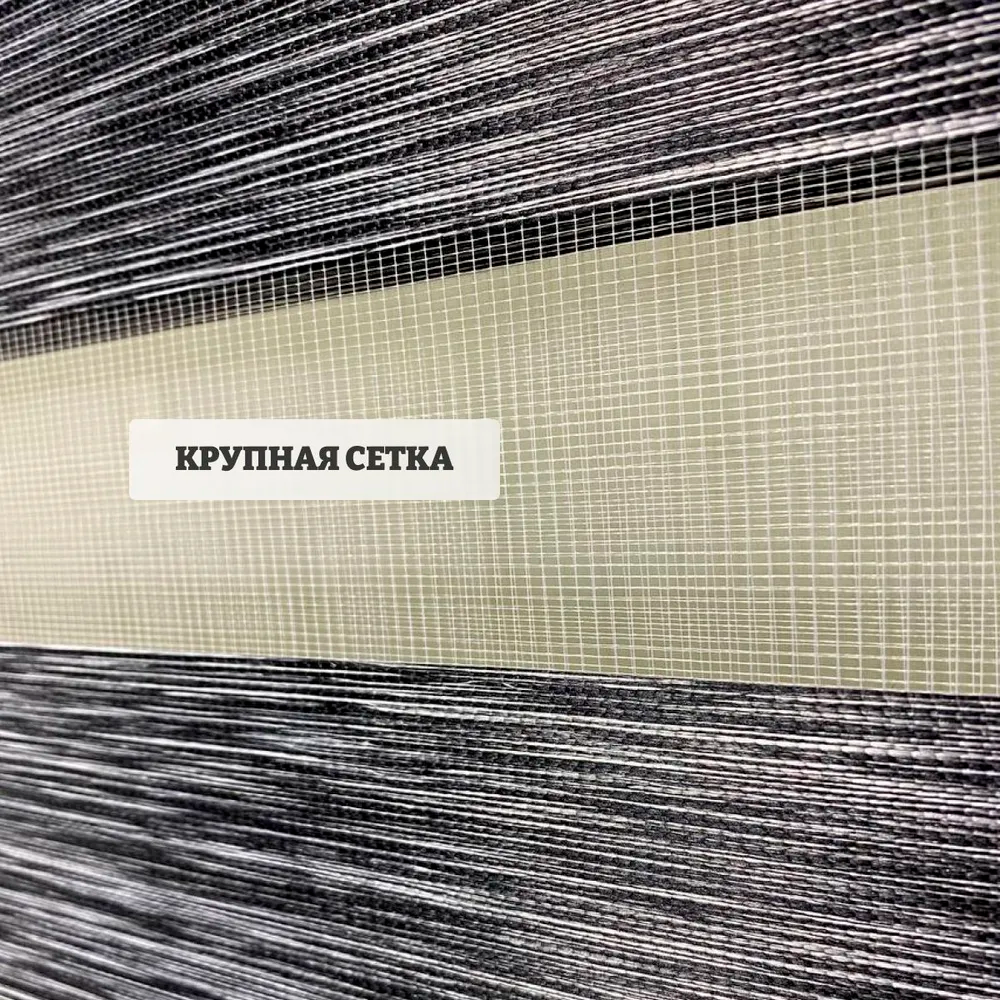 Роллета день/ночь КАНЗАС УЮТ 52*160 Белый