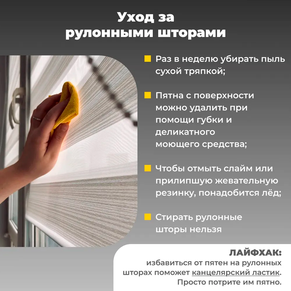 Роллета ФРОСТ УЮТ 48*175 Серый