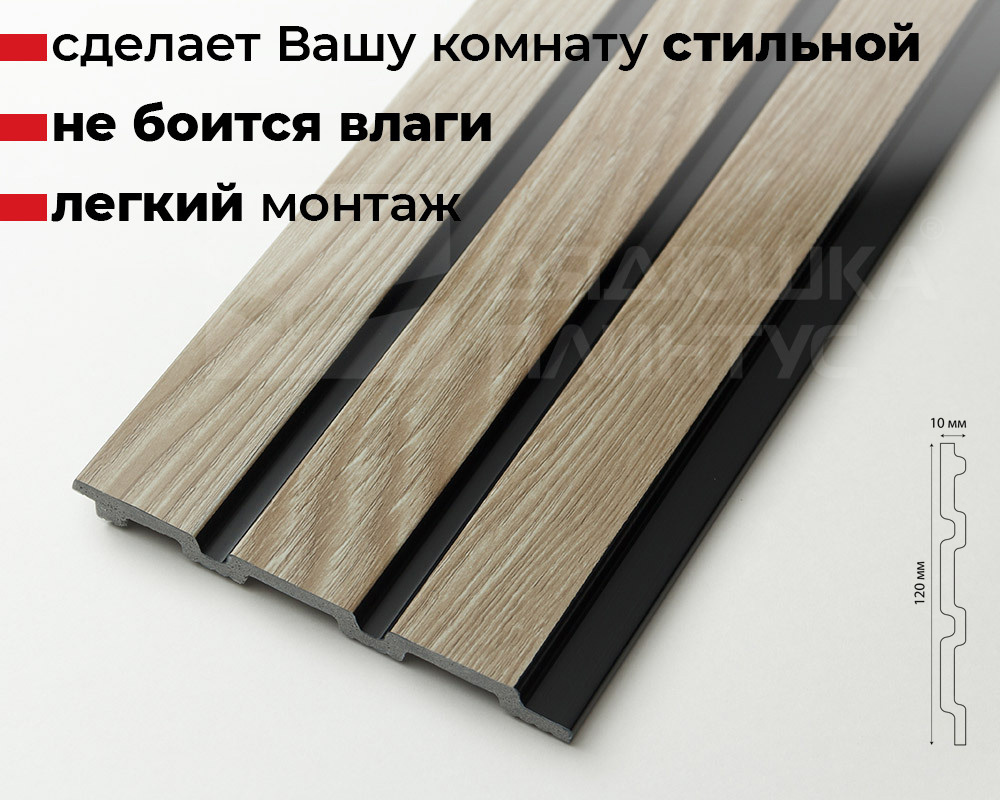 Панель вспененный полистирол ГРЕЙС 3D RAIL 120*2700 мм.  Ель