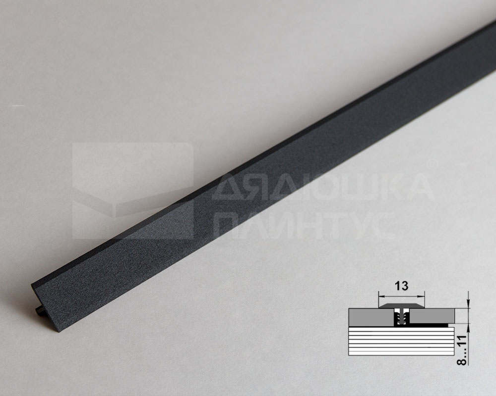 Порог одноуровневый ПС 09.2700.215 Черный