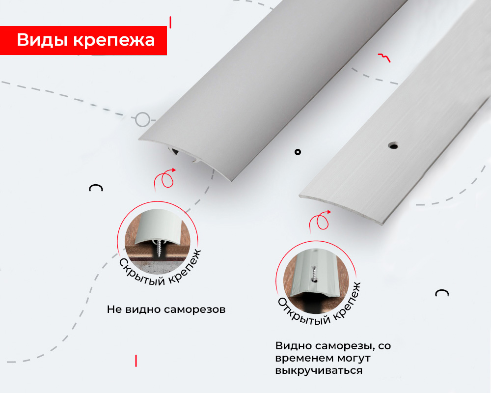 Порог разноуровневый ПР 02.1800.082 Дуб светлый