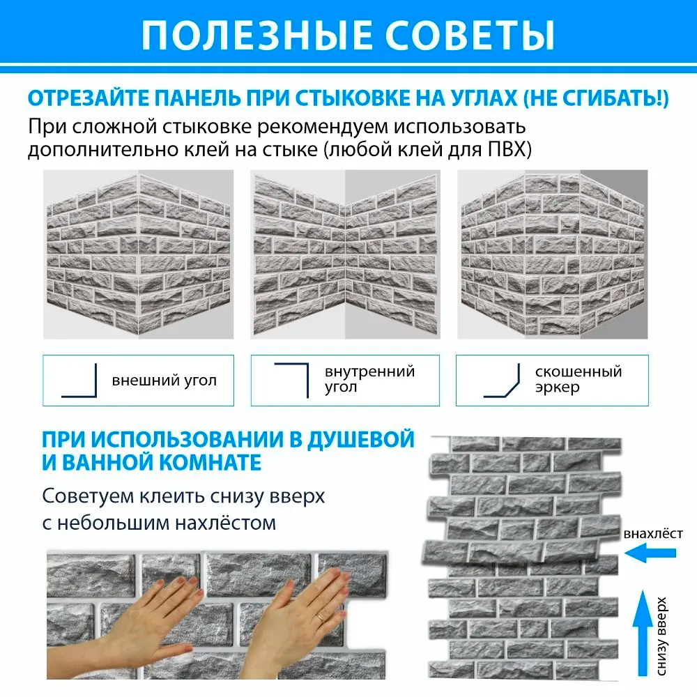 Панель ПВХ ГРЕЙС 973*492 10шт/уп Шестигранник Гравитация. Цена указана за 4,8 м²