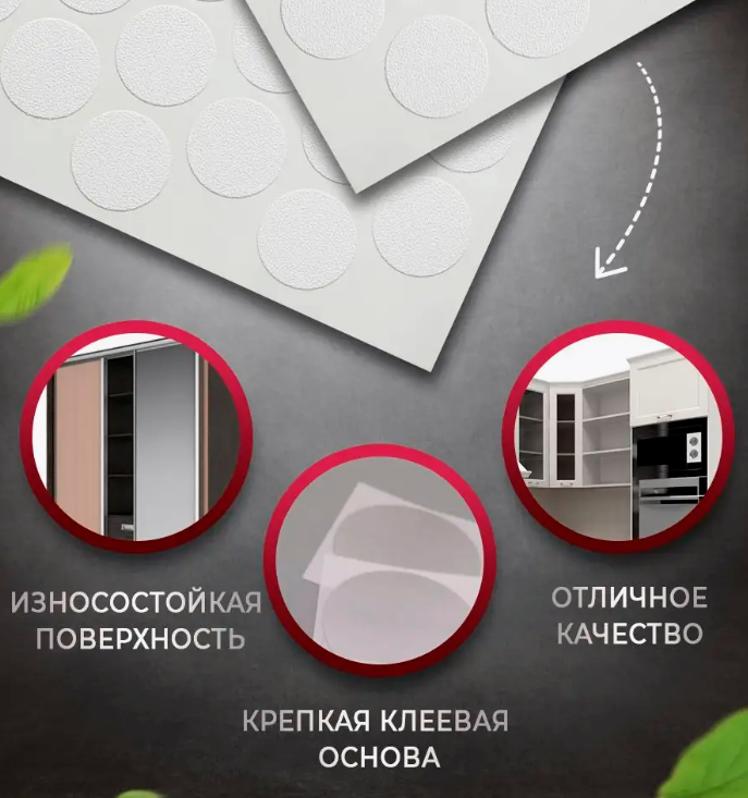 Заглушка для саморезов Орех