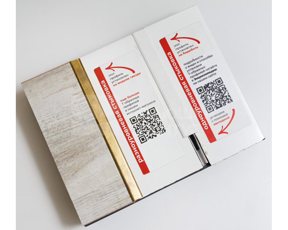 Порог одноуровневый ПС 09.2700.282 Дуб светлый