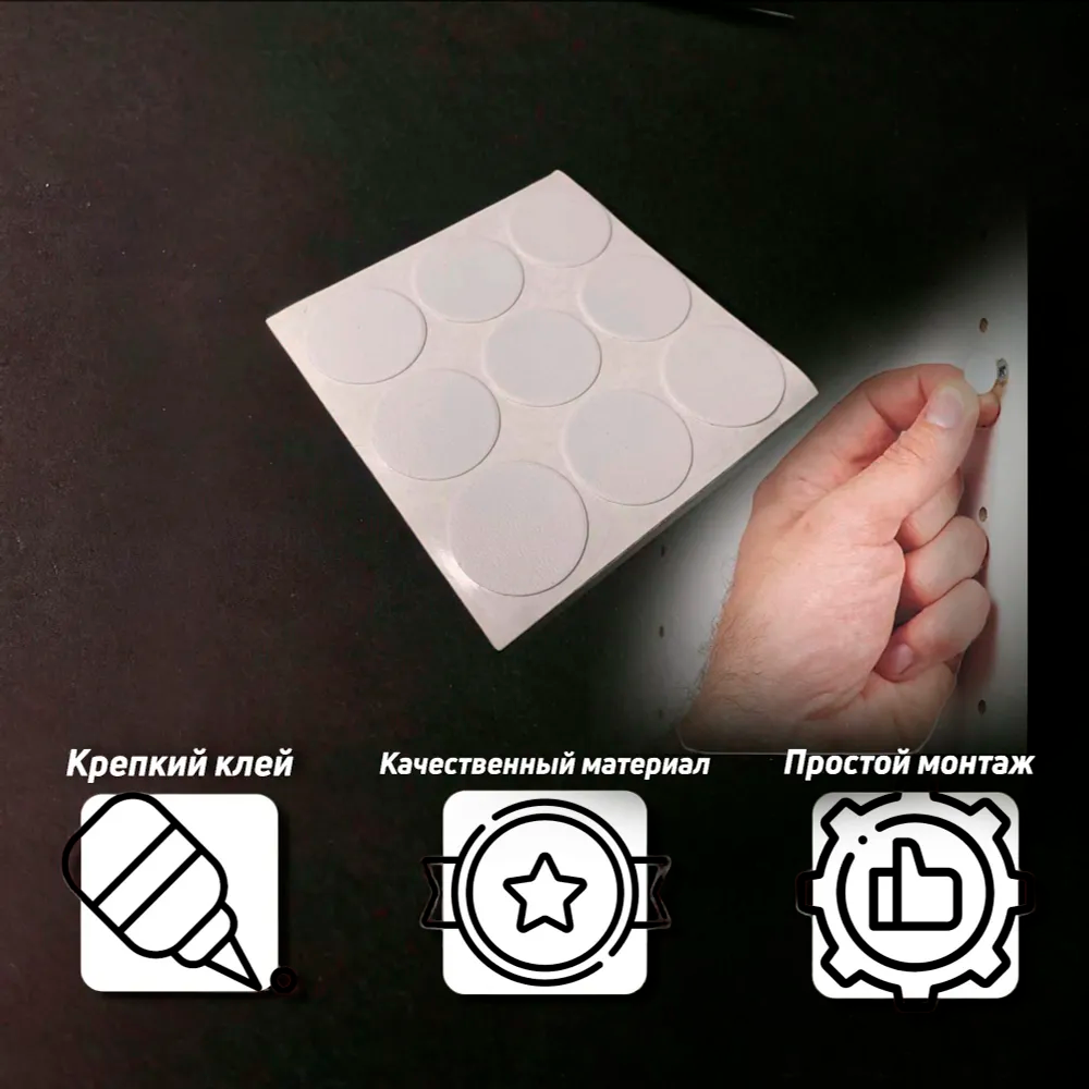 Заглушка для саморезов Чёрные