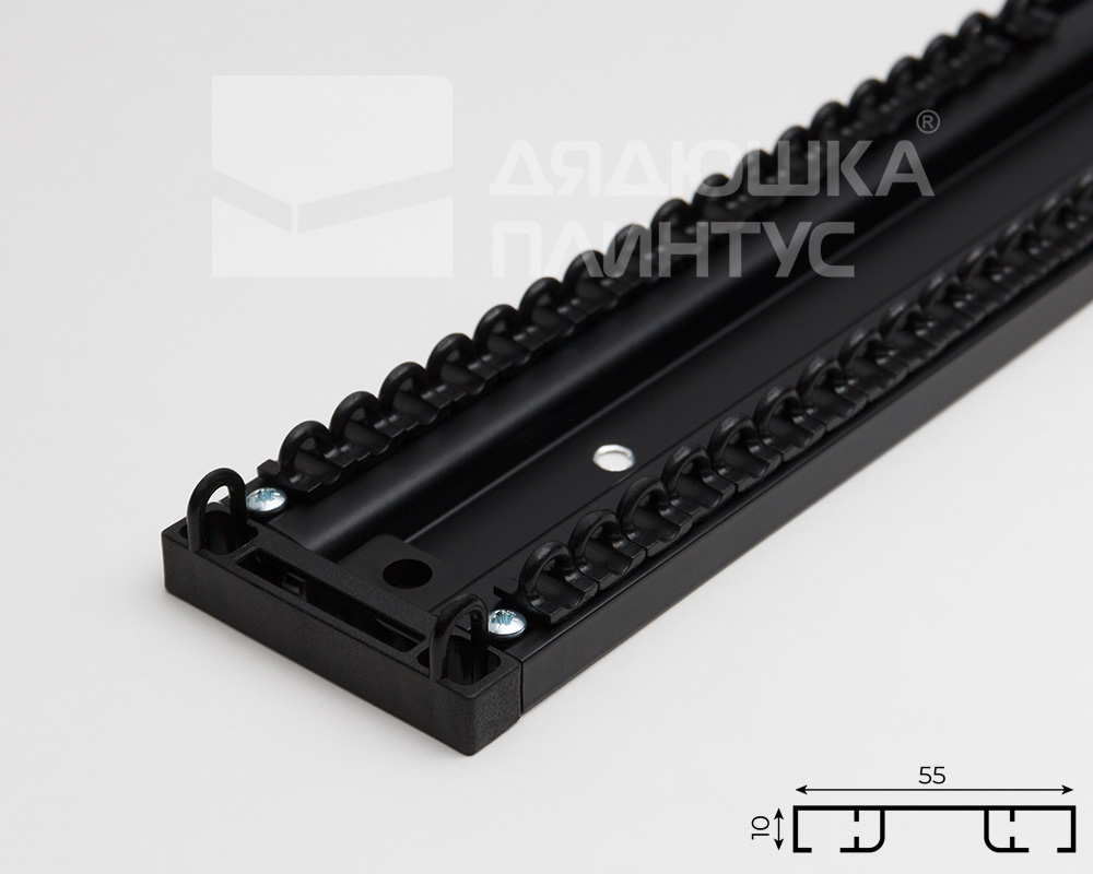 Карниз двухрядный алюминиевый ТРЭК УЮТ 2,6м Черный