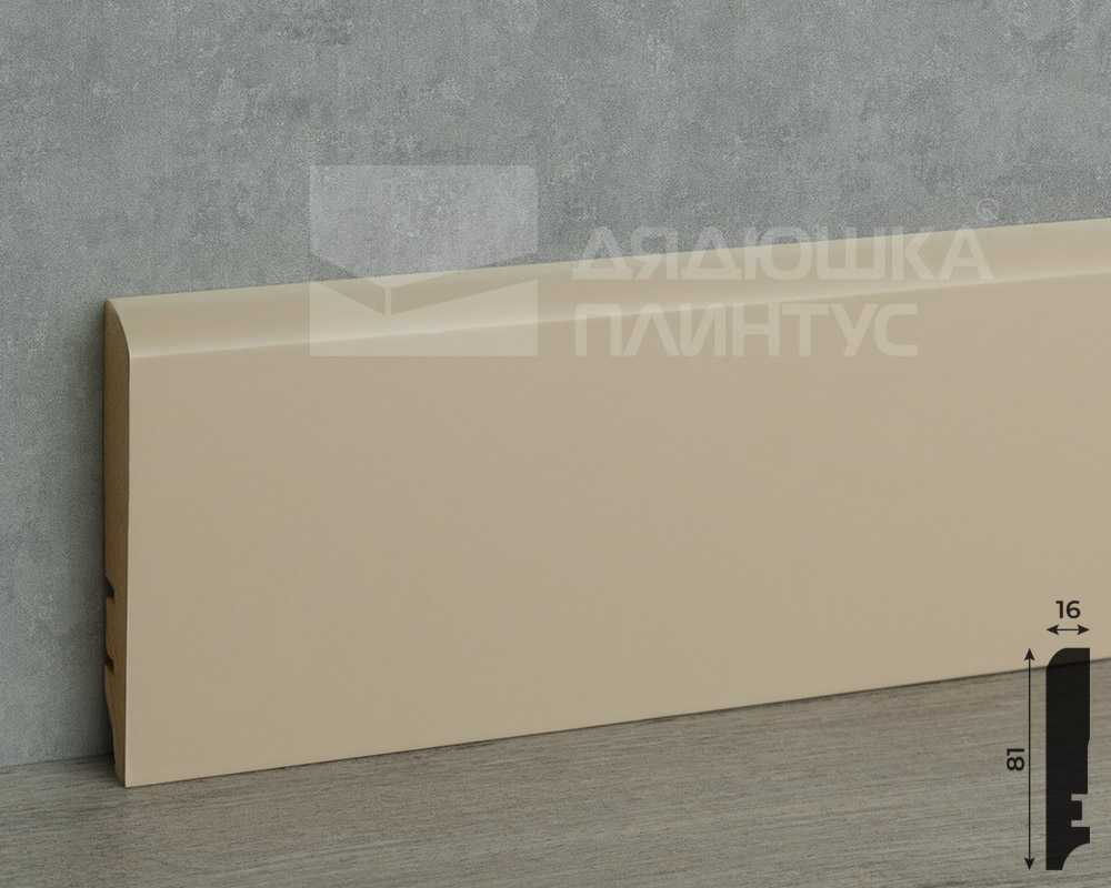 Плинтус МДФ Волшебная палочка 81402 81мм 2,4м. Окрашенная. NCS 2010Y40R