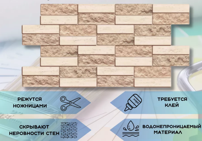 Панель ПВХ ГРЕЙС 960*480 10шт/уп Плитка Файпари. Цена указана за 4,6 м²