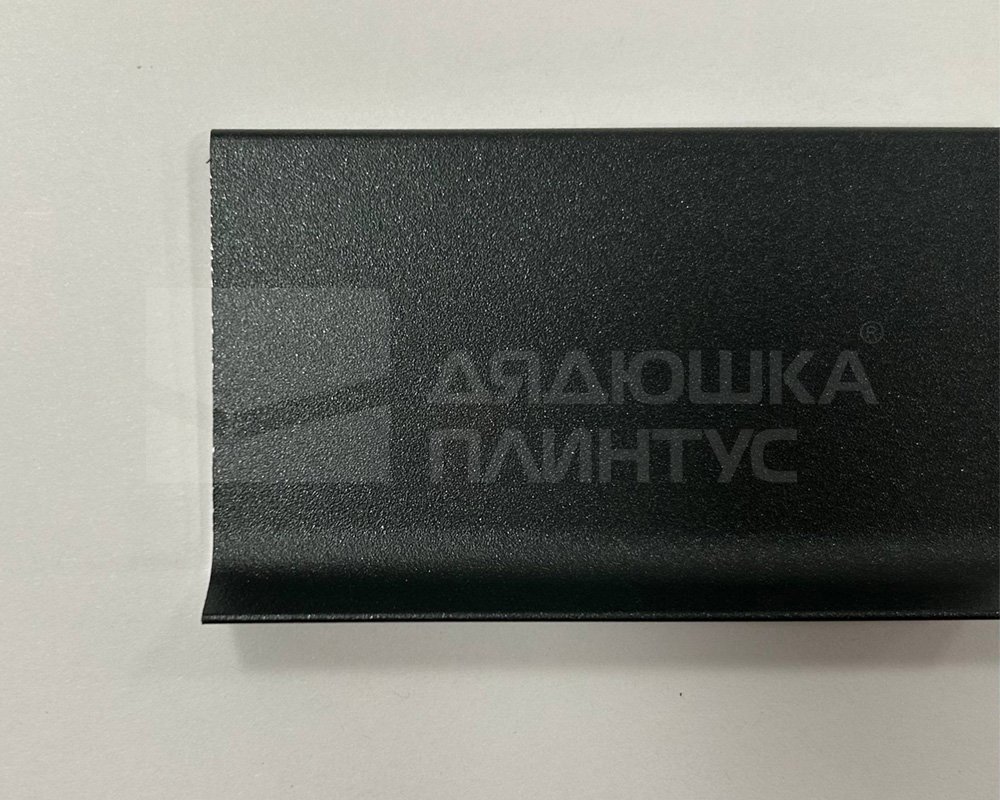 Алюминиевый плинтус AKBD100-SA 2,5м Муар антрацит