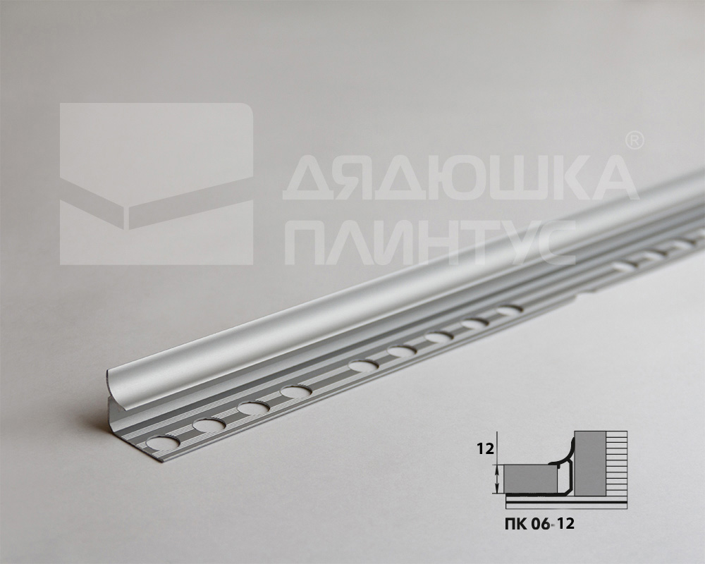 Профиль окантовочный ПК 06-12.2700.201л Серебро